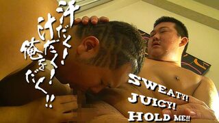 Sweaty! Juicy! hold me! (promotional content)